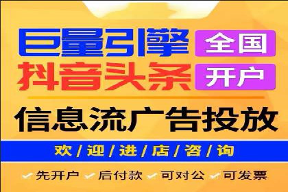 汽车行业信息流广告代理的成功策略与案例